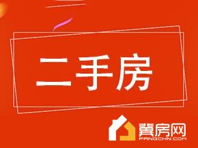 第二糖酒公司住宅楼